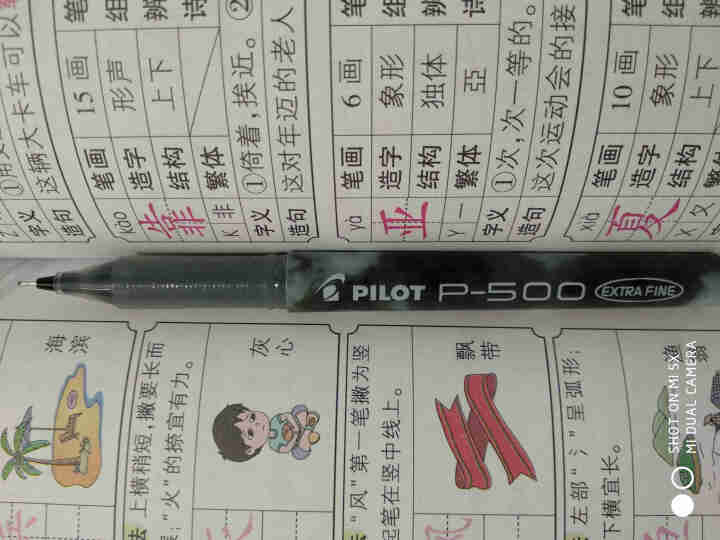 PILOT百乐中性笔P500学生用考试水笔0.5mm红|蓝|黑p700签字笔0.7直液式走珠笔 黑色 0.5mm 1支装怎么样，好用吗，口碑，心得，评价，试用报,第4张