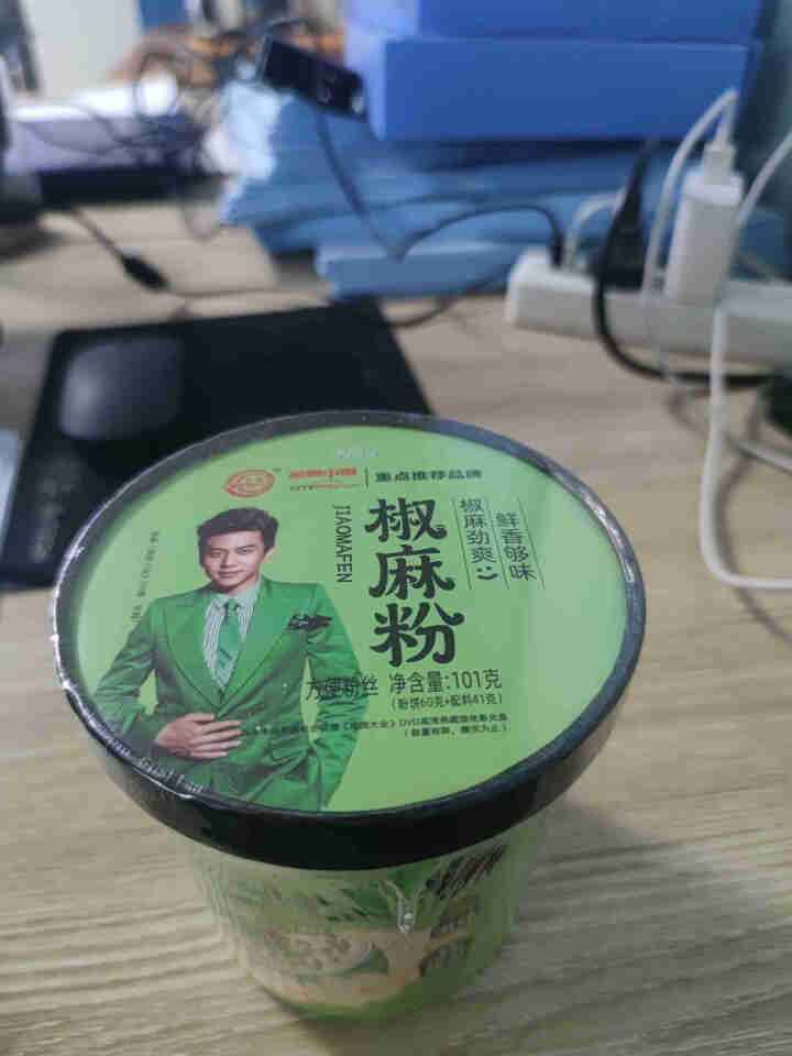 豫言 天豫【品牌中国】重点推荐商品 高品质 椒麻粉 101g*6桶/箱 红薯粉丝 方便速食 椒麻粉101g*1桶怎么样，好用吗，口碑，心得，评价，试用报告,第2张