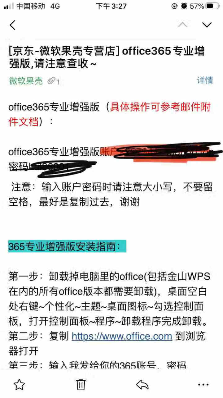 office2016办公软件office2019激活码正版2010/2013/365激活码支持重装 office365专业增强版 在线发邮箱 无票怎么样，好用吗,第3张