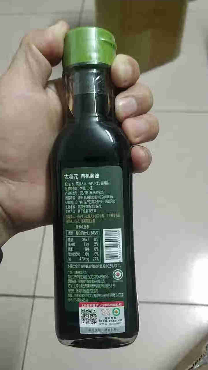 佐利元有机儿童酱油原味无添加剂减盐特级调味料 152ml装1瓶 佐利元有机酱油怎么样，好用吗，口碑，心得，评价，试用报告,第4张