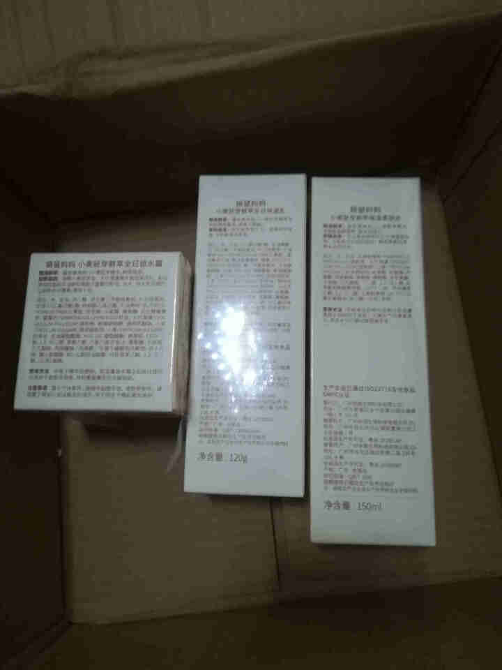 袋鼠妈妈 孕妇护肤品 小麦水乳霜3件套 补水保湿 孕期可用护肤品 爽肤水保湿乳面霜孕期护肤套装怎么样，好用吗，口碑，心得，评价，试用报告,第3张