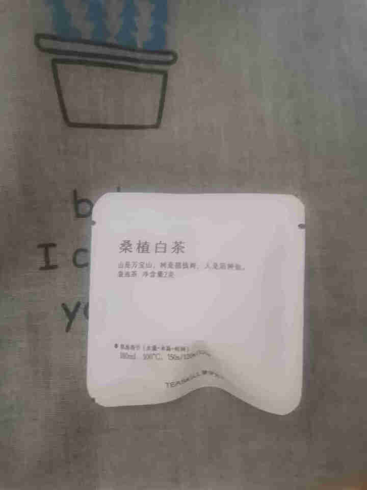 茶守艺（Teaskill）湖南省茶业集团 白茶 茶叶 袋泡茶 茶包 下午茶 办公室茶 桑植白茶怎么样，好用吗，口碑，心得，评价，试用报告,第3张