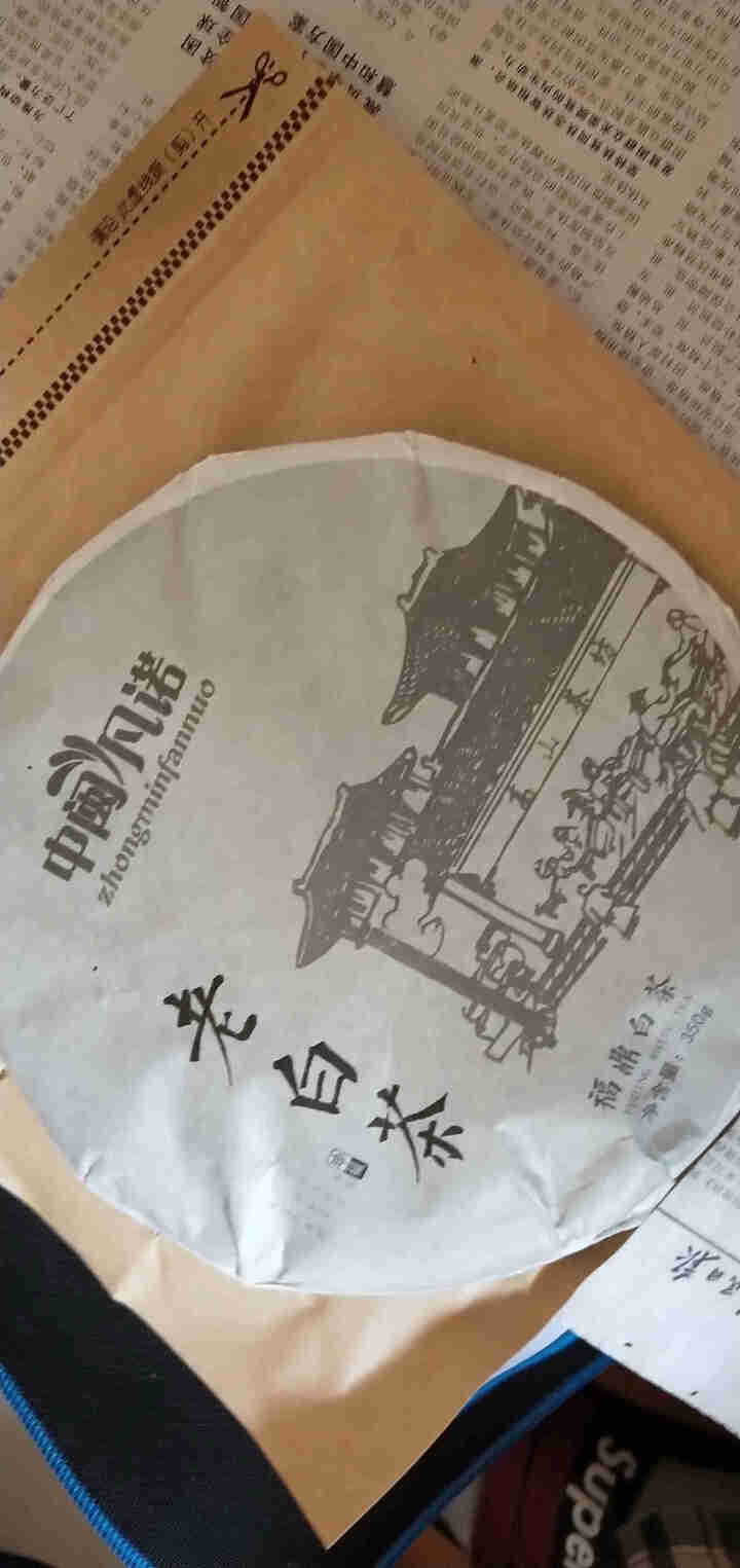 中闽凡诺 福鼎老白茶茶饼350克2012年陈年老白茶老寿眉贡眉饼茶叶 福鼎白茶350g/饼怎么样，好用吗，口碑，心得，评价，试用报告,第3张