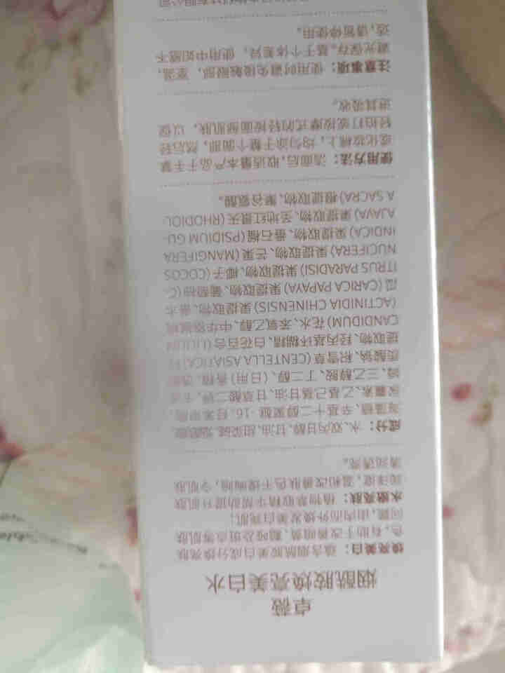 袋鼠妈妈 孕妇护肤品 卓薇美白 水乳霜3件套 补水保湿 孕期可用护肤品 爽肤水保湿乳面霜孕期护肤套装怎么样，好用吗，口碑，心得，评价，试用报告,第3张