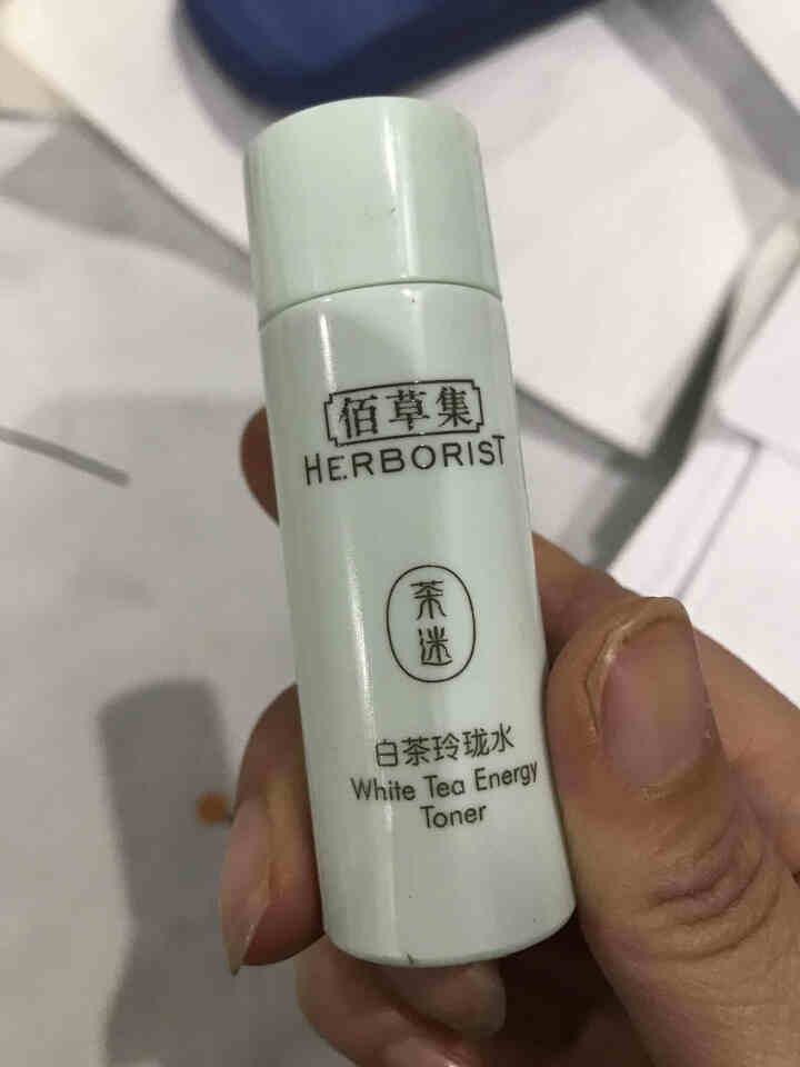 佰草集白茶玲珑护肤品套装女 保湿补水改善暗沉洗面奶水乳液精华面霜面膜泥 白茶玲珑水20ml（中样）怎么样，好用吗，口碑，心得，评价，试用报告,第3张