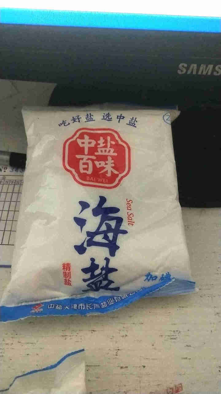 中盐百味精制海盐300g*2袋 加碘无抗结剂食用盐海水盐 颗粒细腻 调味料烘焙烹饪盐家用盐怎么样，好用吗，口碑，心得，评价，试用报告,第2张