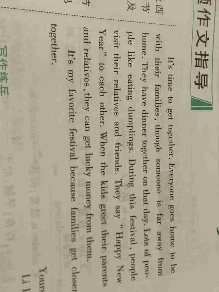 睿戴康防汗游戏指套吃鸡手指套手游手套职业大拇指电竞打王者荣耀神器防手汗防滑触屏玩和平精英防手出汗神器 黑色 指套两双,第2张