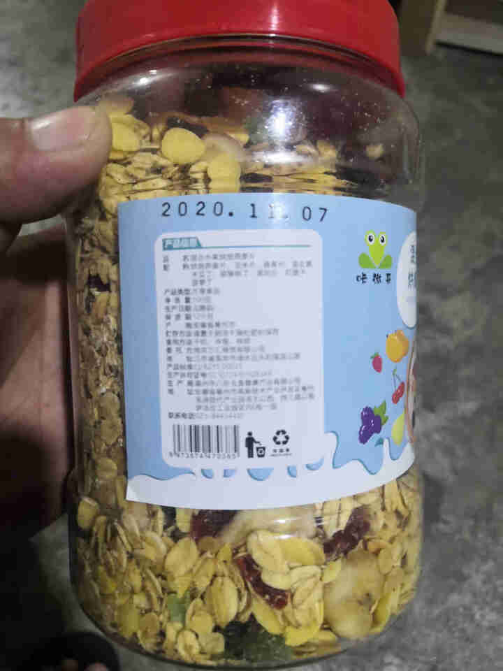 咔滋哥混合水果燕麦片营养冲饮即食早餐非脱脂轻食健身代餐五谷烘焙吃干果酸奶500g罐装 水果坚果燕麦片 混合水果麦片怎么样，好用吗，口碑，心得，评价，试用报告,第4张