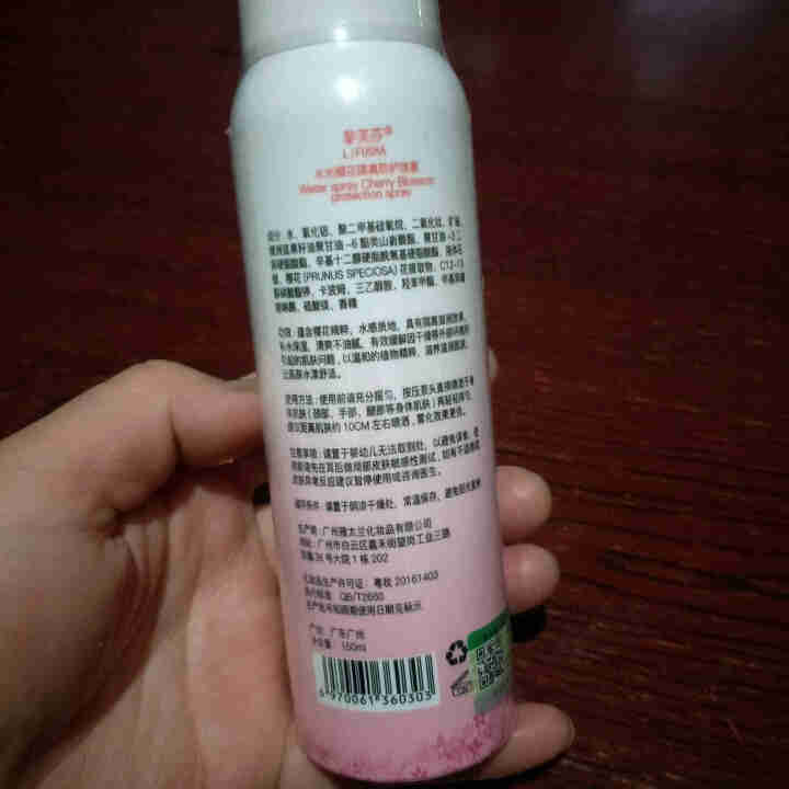 黎芙莎SPF33防晒霜60ml保湿隔离网红同款水光樱花隔离紫外线防护喷雾防晒霜 樱花防护喷雾150ml怎么样，好用吗，口碑，心得，评价，试用报告,第2张