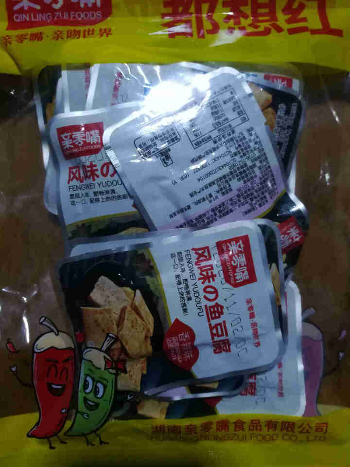 亲零嘴 鱼豆腐休闲零食香辣味豆干独立小包装即食小吃熟食品豆腐干 都想红系列：鱼豆腐（18包混合口味）怎么样，好用吗，口碑，心得，评价，试用报告,第2张