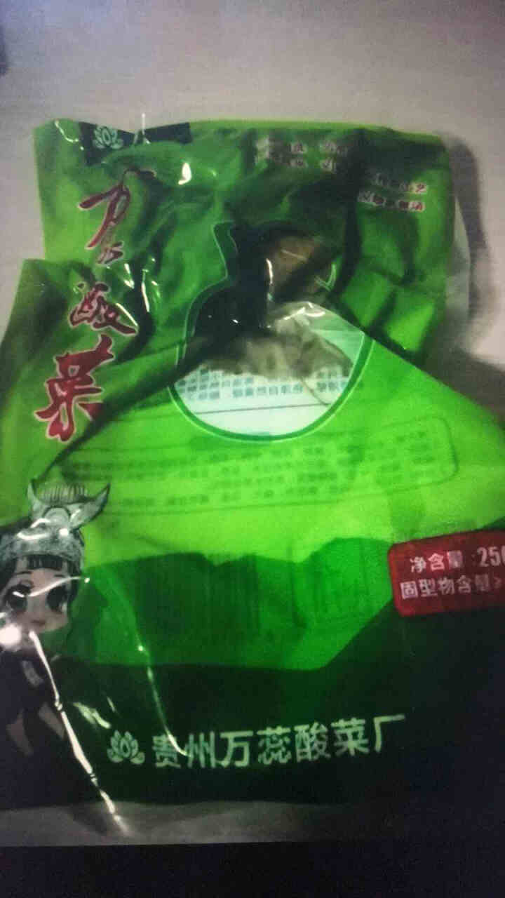 【酉阳馆】万蕊贵州高温无盐发酵酸菜酸汤鱼火锅调味菜 芥菜或青菜随机一袋 250g怎么样，好用吗，口碑，心得，评价，试用报告,第2张