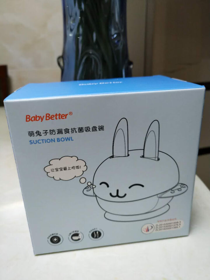 宝升 Babybetter婴儿吸盘碗分格套装训练辅食碗带盖0,第2张