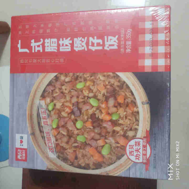 【99得3件腊味煲仔饭】西贝莜面村广式腊味煲仔饭350g/盒 广式腊肠煲仔饭*1盒怎么样，好用吗，口碑，心得，评价，试用报告,第2张