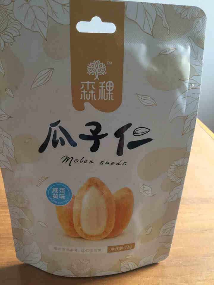 森稞瓜子仁咸蛋黄味72g袋装零食小吃办公室休闲 瓜子仁咸蛋黄味 72g怎么样，好用吗，口碑，心得，评价，试用报告,第2张