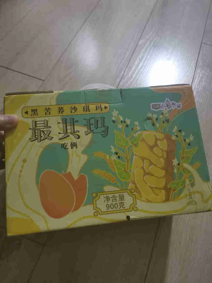 三匠苦荞 黑苦荞沙琪玛900g老式软糯食品整箱萨其马代餐零食小吃糕点怎么样，好用吗，口碑，心得，评价，试用报告,第2张