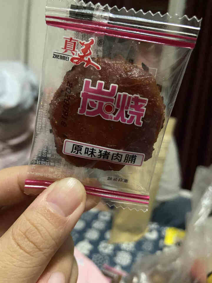 真美 炭烧猪肉脯250g 精制猪肉脯 炭烧猪肉脯 潮汕特产猪肉干 吃货零食小吃 熟食下酒菜 礼盒装 试吃装3小包怎么样，好用吗，口碑，心得，评价，试用报告,第2张