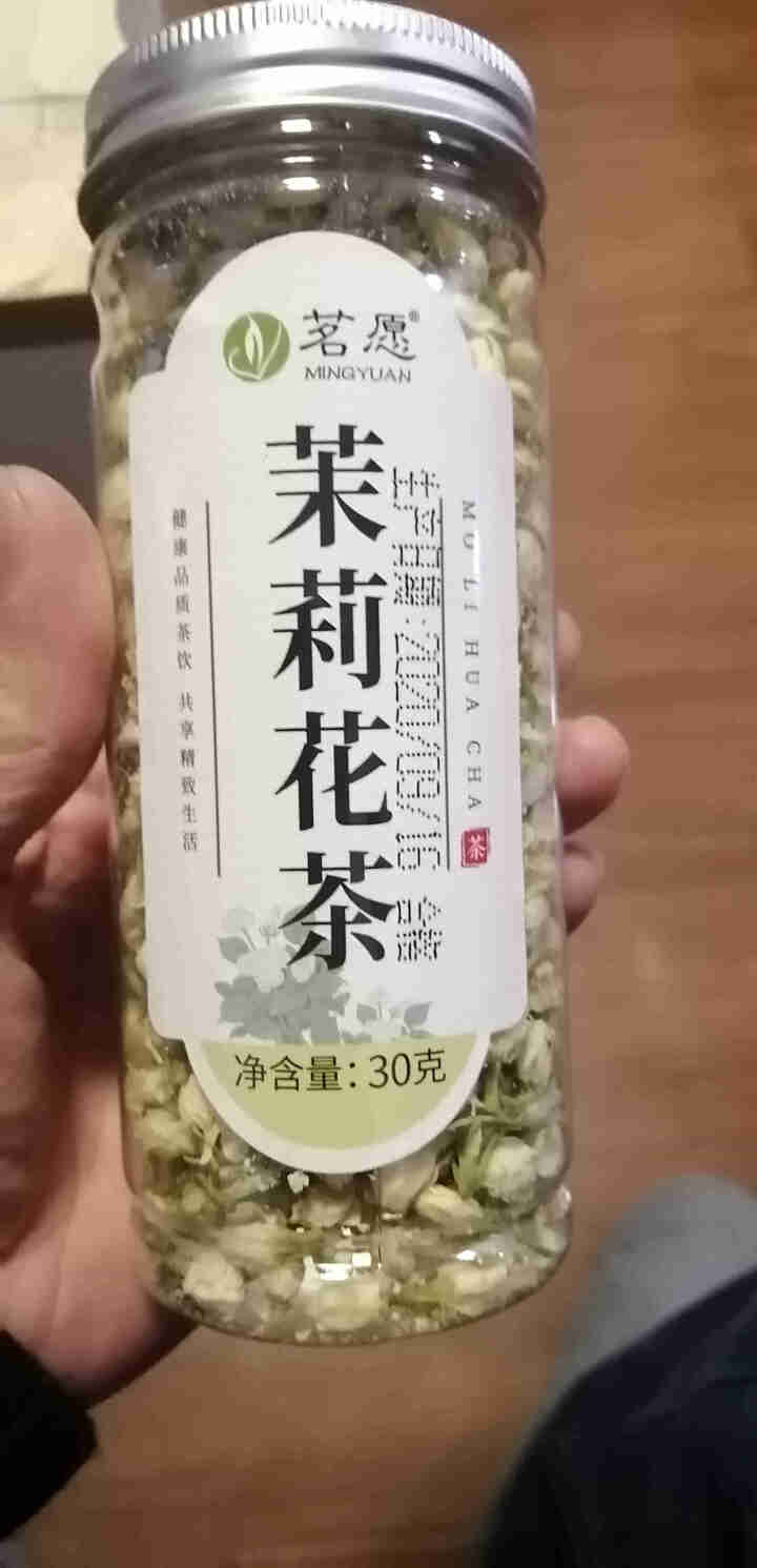 【发2罐共60克】茉莉花茶 茉莉花苞泡水喝的花茶花草茶茶叶搭金银花菊花茶 30克/罐怎么样，好用吗，口碑，心得，评价，试用报告,第2张