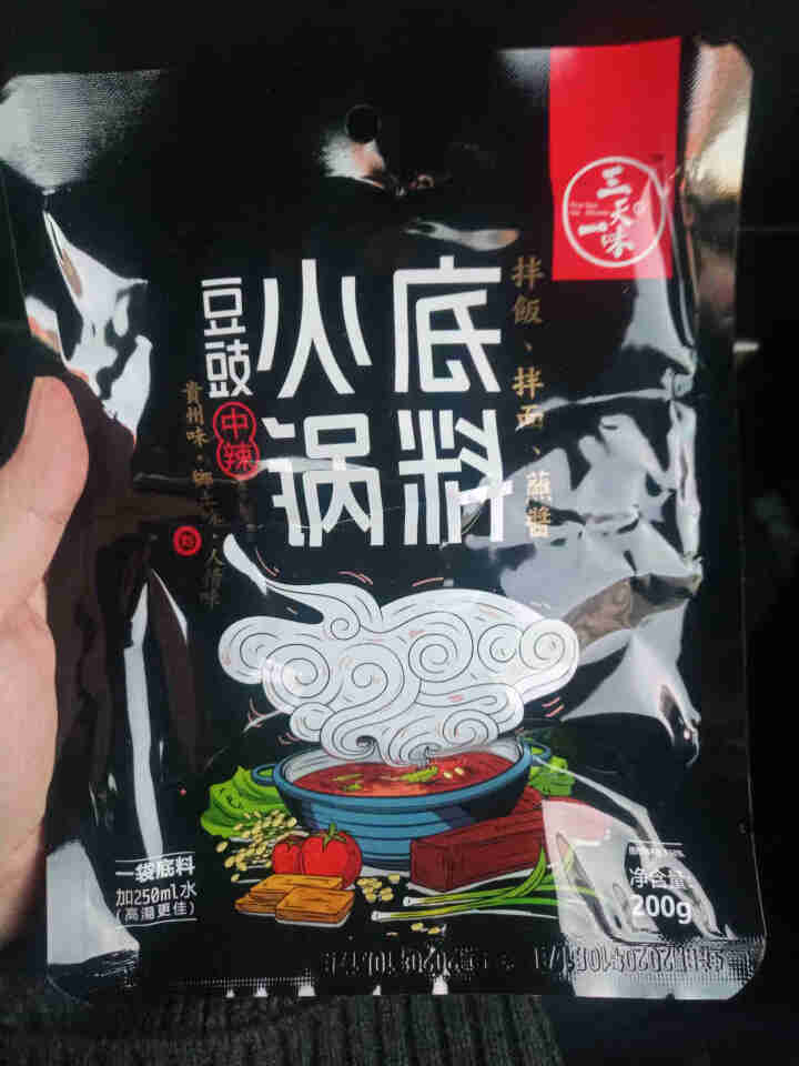 雨朵春天农场 豆豉火锅底料200/350克 贵州特产风味豆豉粑调味品 正宗农家风味 200g中辣*1袋怎么样，好用吗，口碑，心得，评价，试用报告,第3张