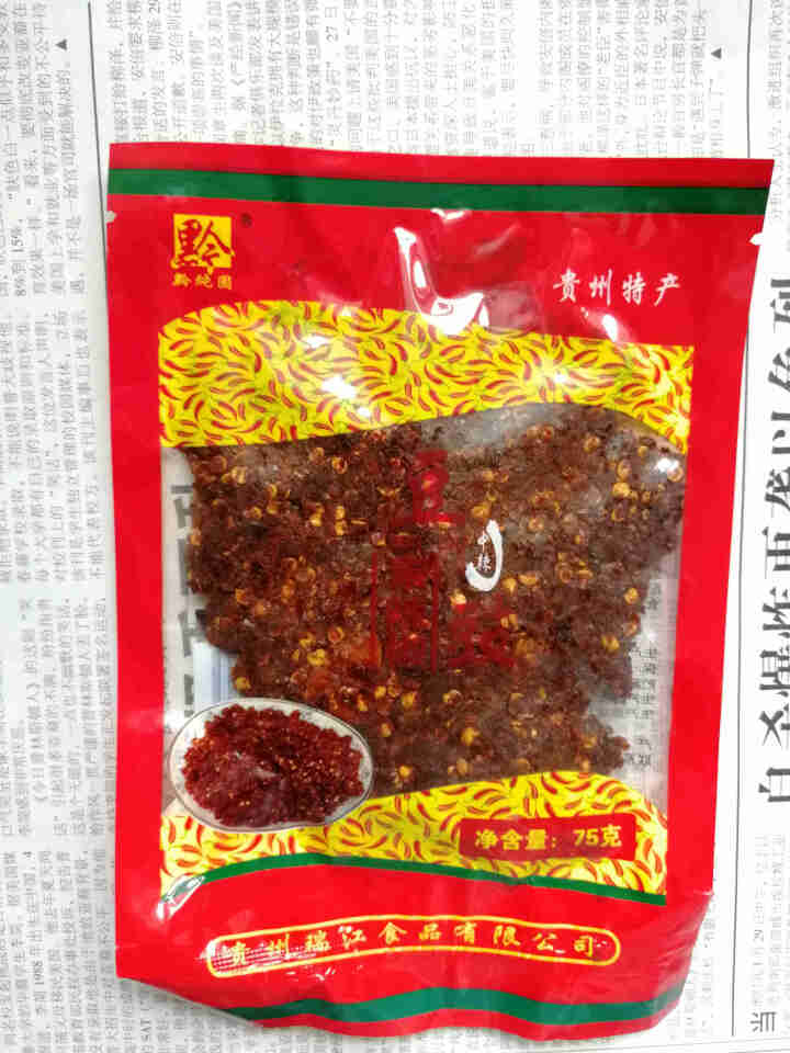 黔纯园 豆豉素辣椒沾水沾料75g 蒜香味 沾素菜 豆豉粑火锅调料 贵州特产 75g*1袋怎么样，好用吗，口碑，心得，评价，试用报告,第2张