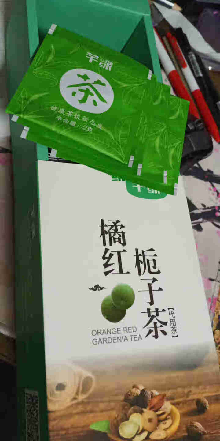 芊绿橘红栀子茶 买2送130袋/盒 胖大海罗汉果橘红甘草片 吸烟者爱喝的茶桔梗菊花百合甘草罗汉果怎么样，好用吗，口碑，心得，评价，试用报告,第4张