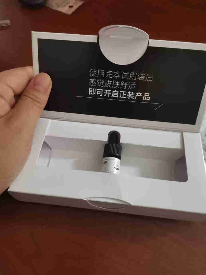 珀芙研传明酸精华3ml+舒缓保湿三联袋*4怎么样，好用吗，口碑，心得，评价，试用报告,第2张