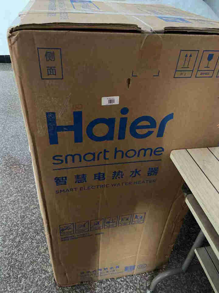 海尔（Haier）储水式电热水器2200W速热抑垢净水多重安防专利2.0安全防电墙 100升ES100H,第4张