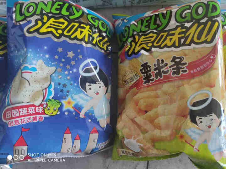 旺旺 浪味仙粟米条组合装（70g*4）*2蔬菜味椰蓉乳味休闲零食办公室零食 浪味仙粟米条组合装_(70g*4)_综合*2怎么样，好用吗，口碑，心得，评价，试用报,第2张