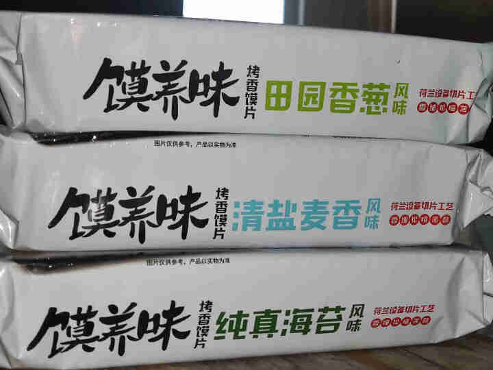 米多奇烤馍片555g 零食 新品馍养味多味馍片饼干早餐馒头片 海苔+香葱+麦香怎么样，好用吗，口碑，心得，评价，试用报告,第3张