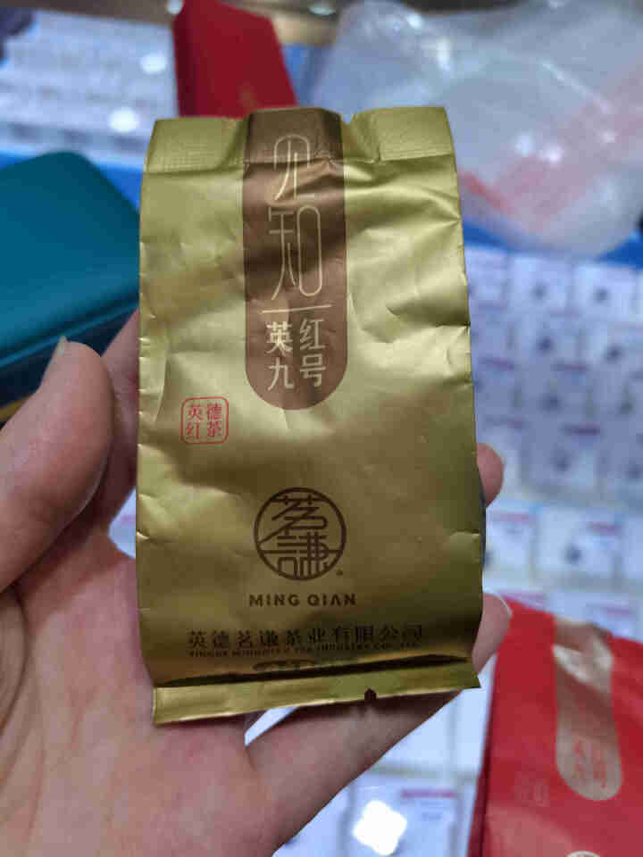 茗谦英红九号红茶茶叶高端红茶/白茶随机发2小泡茶免费试饮 小泡茶试饮怎么样，好用吗，口碑，心得，评价，试用报告,第3张