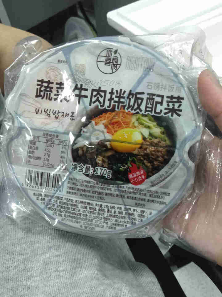 你喜食材 冷冻料理速食方便菜肴 牛肉蔬菜拌饭配菜170g+拌饭酱60g怎么样，好用吗，口碑，心得，评价，试用报告,第3张