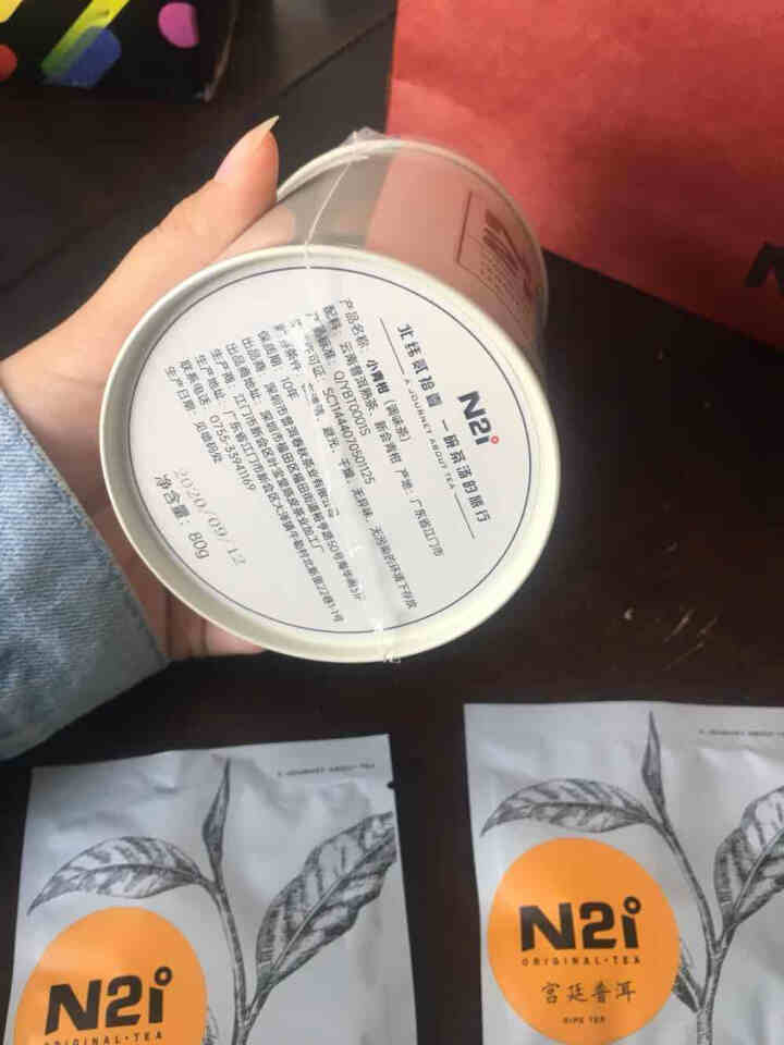 N21 正宗新会小青柑普洱茶熟茶 便携怎么样，好用吗，口碑，心得，评价，试用报告,第2张