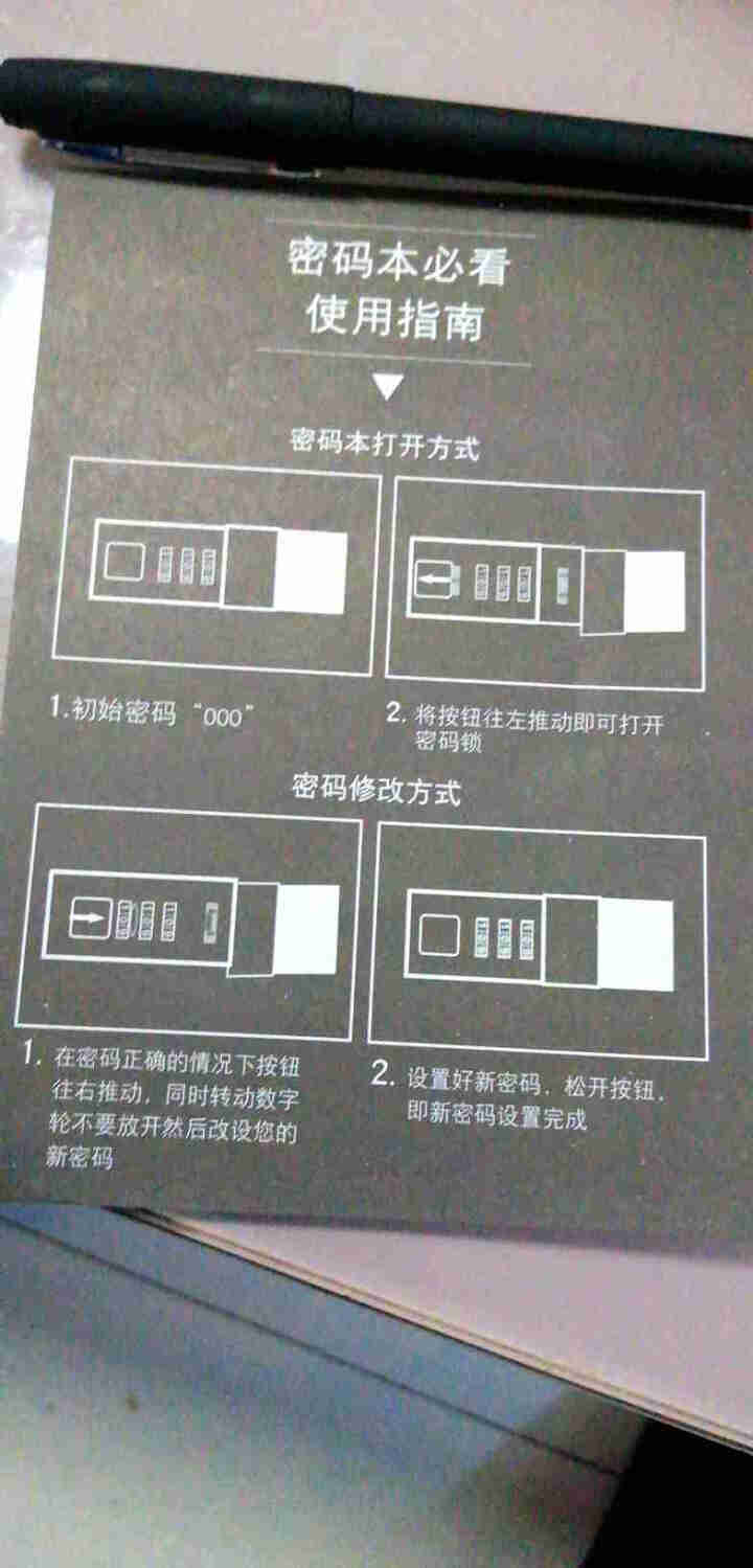 蒙力克密码本加厚密码带锁日记本密码锁指纹大学生超厚笔记本子记事本简约文艺复古加密笔记本创意少女手账本 M002,第4张