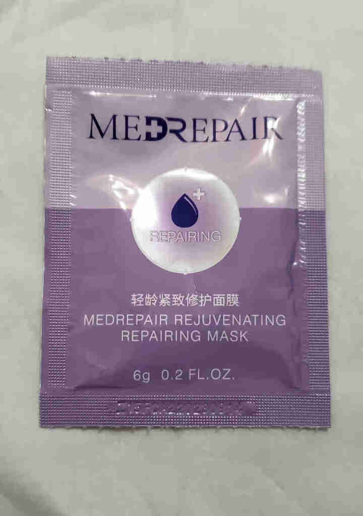 米蓓尔MedRepair轻龄紧致修护面膜小样6g/片 轻龄紧致修护面膜小样 6g怎么样，好用吗，口碑，心得，评价，试用报告,第2张