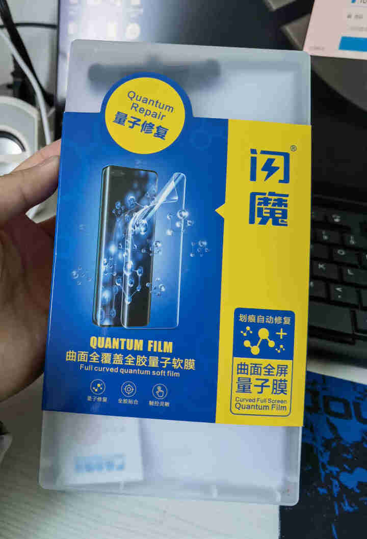 闪魔 华为mate40pro手机膜 非钢化升级版水凝膜曲面全屏覆盖量子膜适用于华为mate40pro Mate40Pro/pro+【升级版量子膜】2片装怎么样，,第2张