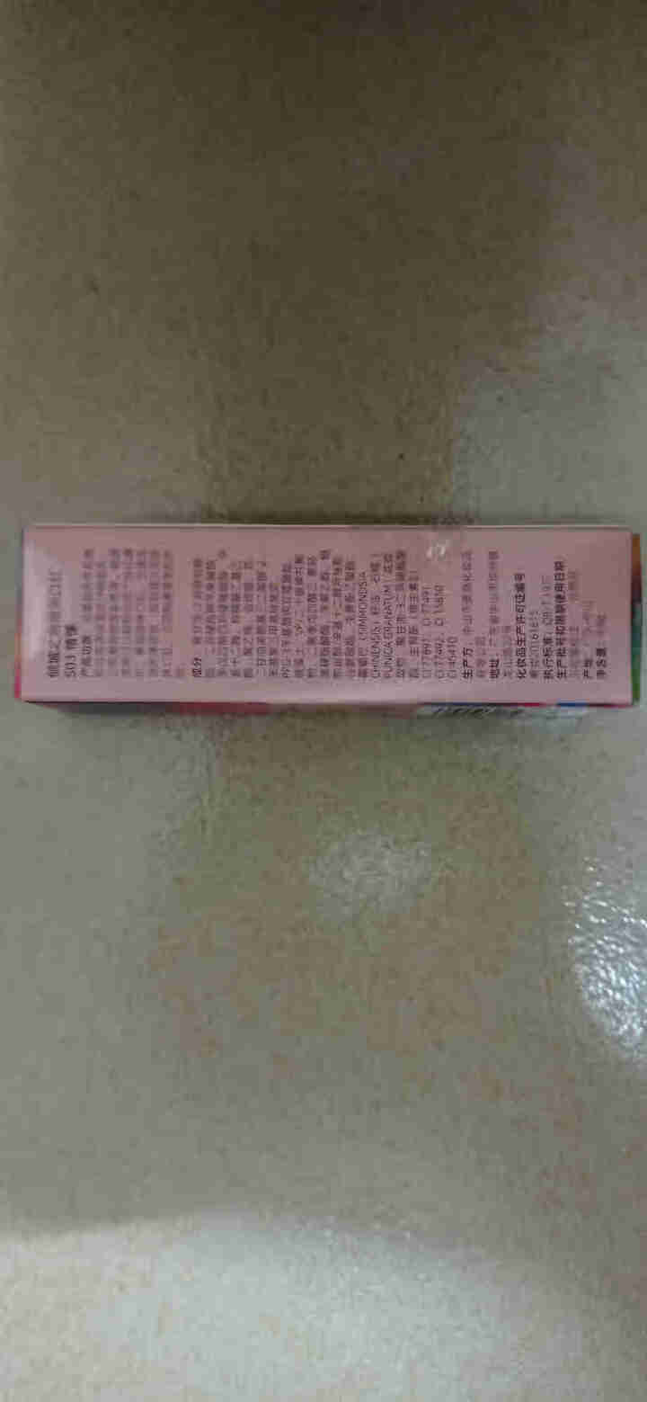 彩莎大牌正品保湿滋润口红不沾杯不掉色礼盒学生款 03情愫（滋润蜜桃奶茶色）怎么样，好用吗，口碑，心得，评价，试用报告,第3张