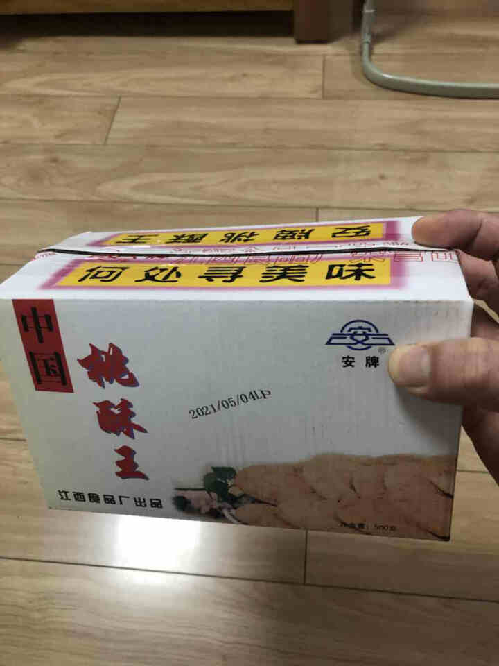 景德镇馆 中华老字号 乐平桃酥王 桃酥500克装怎么样，好用吗，口碑，心得，评价，试用报告,第2张