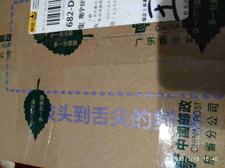 【信宜扶贫馆】冰淇淋红薯紫心一点红番薯现挖产地直发新鲜农家地瓜5斤装 爆皮王番薯 5斤小番薯介意小者慎拍怎么样，好用吗，口碑，心得，评价，试用报告,第2张