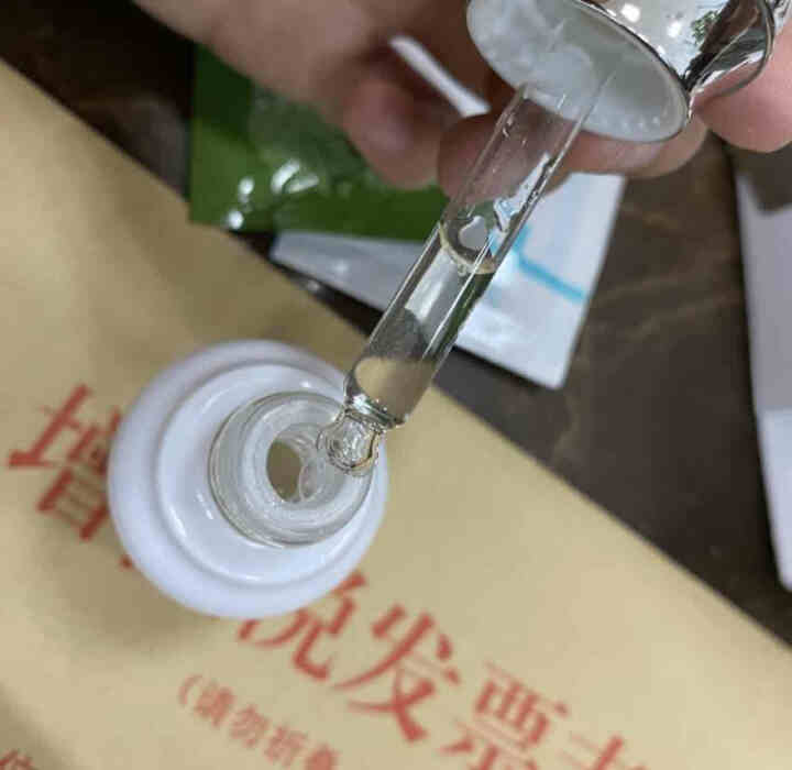 军博仕美植黑头粉刺净精华液 去除黑头粉刺白头粉刺祛痘青春痘面部精华护肤品粉刺痘痘肌专用怎么样，好用吗，口碑，心得，评价，试用报告,第3张