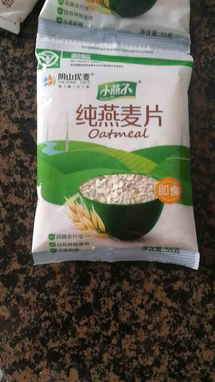 阴山优麦纯燕麦片原味即食冲饮冲调营养早餐食品代餐 55g*5袋装怎么样，好用吗，口碑，心得，评价，试用报告,第3张