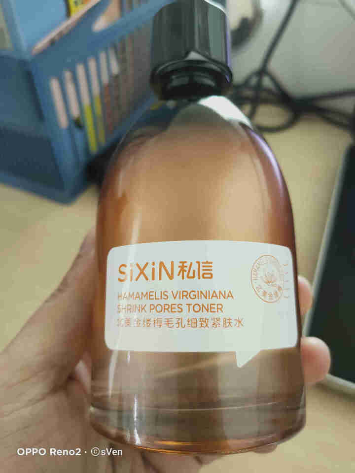 私信 北美金镂梅毛孔细致紧肤水 精华液 收缩毛孔 爽肤水 200ml（深层补水 紧致毛孔）怎么样，好用吗，口碑，心得，评价，试用报告,第3张