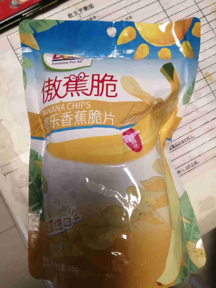 都乐(Dole)傲蕉脆系列香蕉脆片 咸蛋黄味45g 进口零食  休闲零食 办公室小吃怎么样，好用吗，口碑，心得，评价，试用报告,第2张