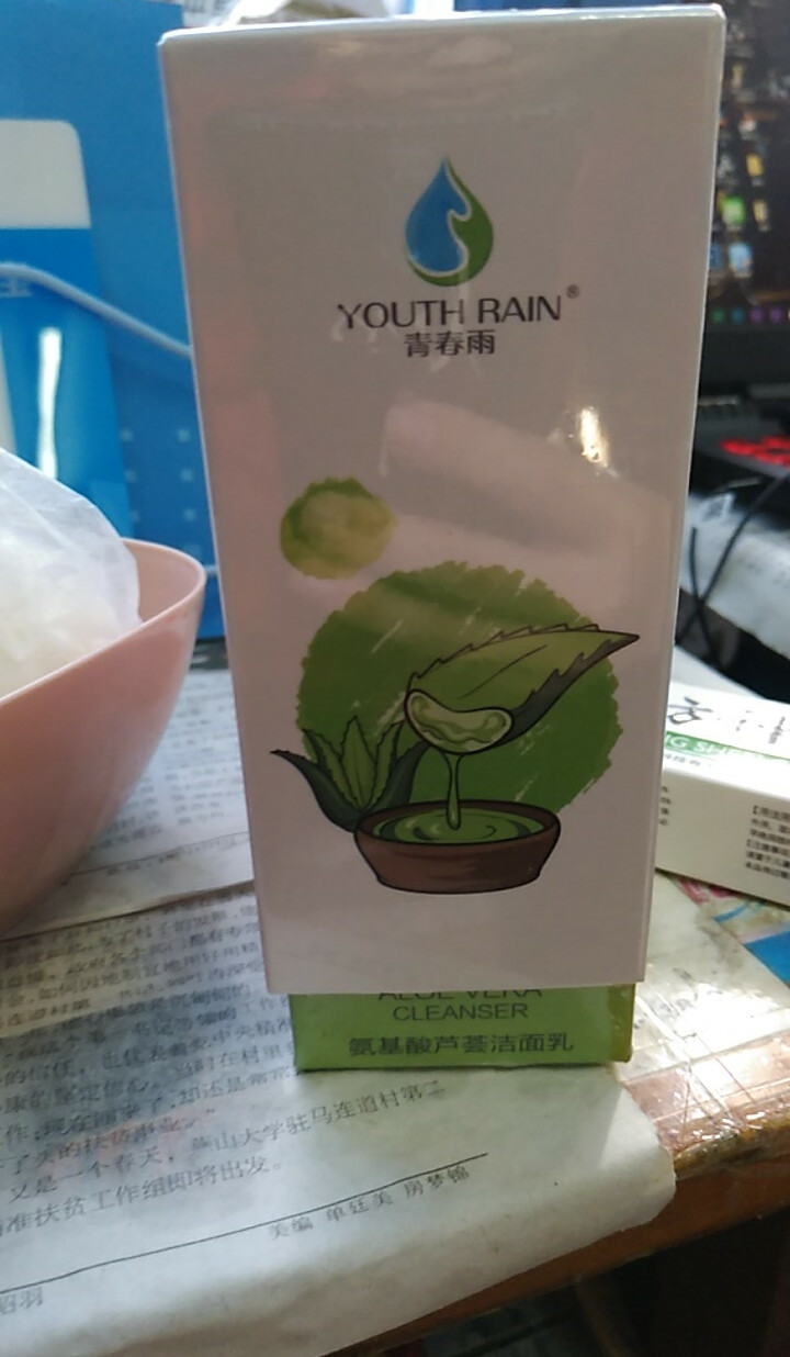 青春雨（YOUTH RAIN）氨基酸芦荟洁面乳100ml 洗面奶男女通用 保湿补水 控油祛痘深层清洁 1支装怎么样，好用吗，口碑，心得，评价，试用报告,第2张