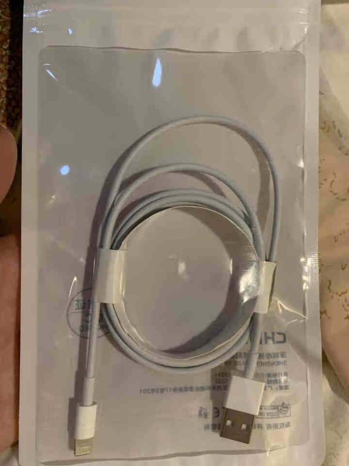 驰界 苹果数据线快充充电器线iphone11/Xs/XR/8/7/6s plus手机充电线ipad [苹果手机/平板通用] 1.5米 两条装怎么样，好用吗，口碑,第2张