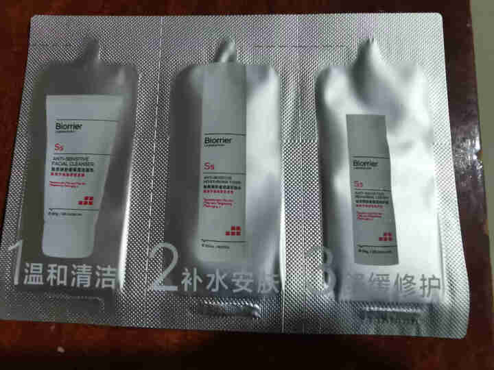 珀芙研传明酸精华3ml+舒缓保湿三联袋*4怎么样，好用吗，口碑，心得，评价，试用报告,第3张