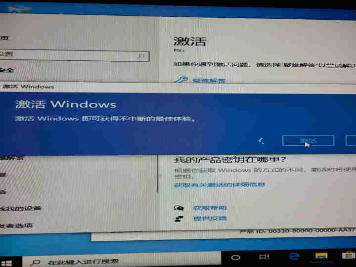 微软正版/WIN10系统/windows10家庭版/win10专业版/企业版密钥/激活码/电脑U盘 win10专业版 在线发邮箱 不含票无票怎么样，好用吗，口碑,第2张