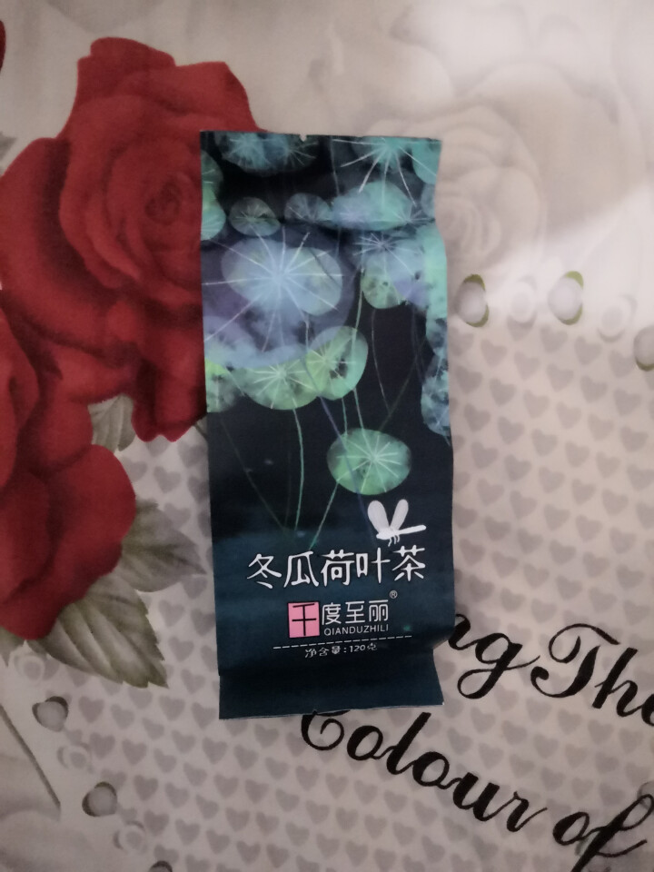 《千度至丽》冬瓜荷叶茶 冬瓜茶 荷叶茶 120克 买1袋发3袋包邮怎么样，好用吗，口碑，心得，评价，试用报告,第3张