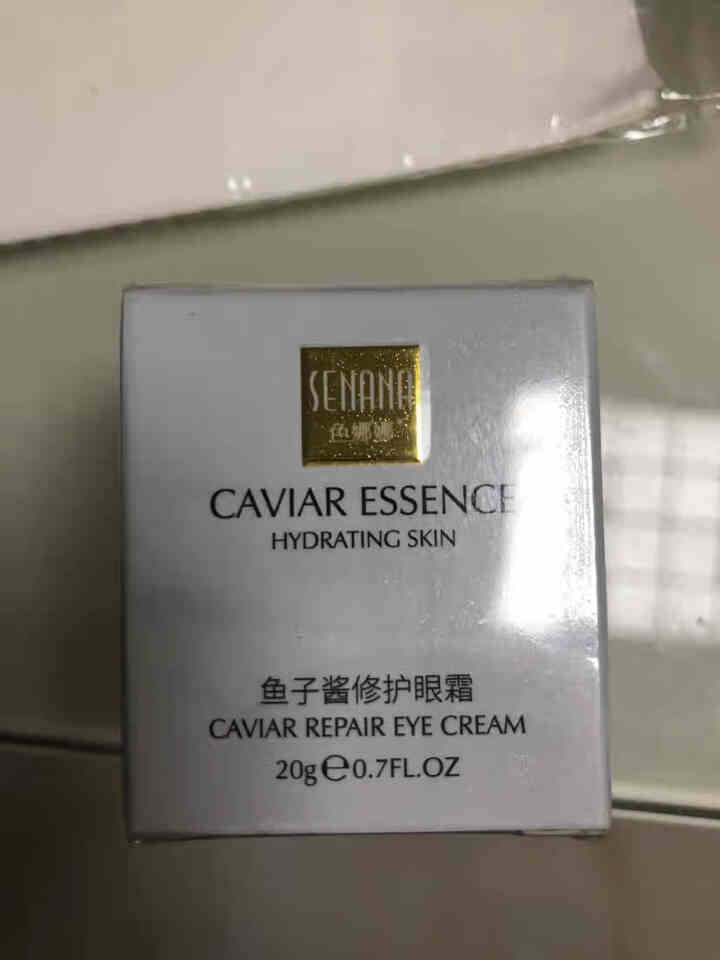 小棕瓶鱼子酱修护眼霜去淡化黑眼圈细纹眼袋 20g/瓶B怎么样，好用吗，口碑，心得，评价，试用报告,第2张