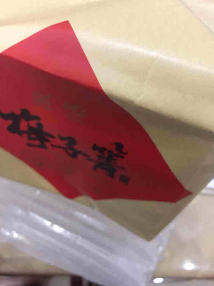 【买1袋送1袋共500g】蕴品茶叶 2020年春茶《梅子箐》锅底塘云南古树普洱茶生茶散茶整包装怎么样，好用吗，口碑，心得，评价，试用报告,第4张