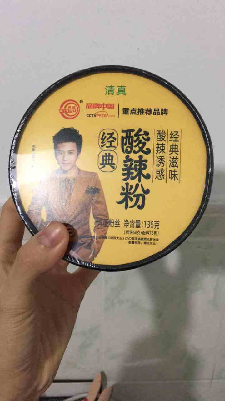 豫言 天豫【品牌中国】重点推荐商品 高品质 重庆小面 130g*6桶/箱 非油炸面 方便速食 重庆小面130g*1桶怎么样，好用吗，口碑，心得，评价，试用报告,第3张