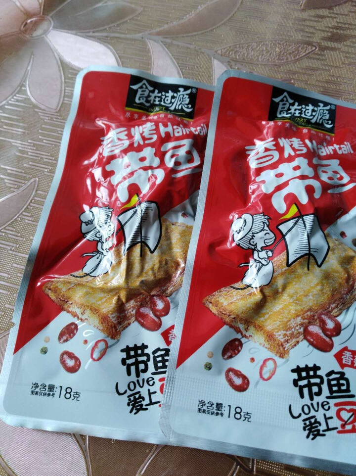 爱尚  食在过瘾带鱼3包散装  休闲独立袋装鱼零食 海味即食鱼干 烧烤味带鱼10g*3包怎么样，好用吗，口碑，心得，评价，试用报告,第3张